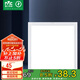 雷士照明（NVC）LED廚房集成吊頂燈衛(wèi)生間浴室扣板燈平板面板燈珍珠白20瓦白光