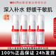 薇諾娜極潤保濕乳液50g深入補(bǔ)水滋潤舒緩敏感肌專用女禮物官方 15g極潤保濕乳液*4（到手60g）
