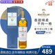 麥卡倫（MACALLAN）蘇格蘭單一麥芽威士忌 進(jìn)口洋酒 海外版 斯佩塞核心產(chǎn)區(qū) 花果香 麥卡倫12年三桶 750mL 1瓶