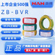 廣州南洋電纜ZB-BVR1.5/2.5/4/6平方國標(biāo)家裝多股阻燃B類【軟線】 黃色 ZB-BVR : 1.5平方阻燃B級(jí)多股線