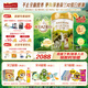 海普諾凱1897荷致A2蛋白幼兒奶粉3段（12-36月）800g*6罐