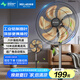 美菱（MeiLing）電風扇/落地扇家用立式大風量電扇多檔搖頭/交流定頻工業(yè)風扇辦公/臥室/商用節(jié)能省電MPF-DQ023