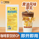 廣禧優(yōu)品黃油風(fēng)味厚乳1L 小黃油拿鐵牛奶厚乳風(fēng)味咖啡奶茶專(zhuān)用飲品