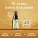 阿芙（AFU）【會員嘗鮮】大馬士革玫瑰純露噴霧爽膚水補水保濕濕敷 玫瑰純露90ml