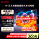 SHARP夏普電視75英寸3+32G HDMI2.1 MEMC 杜比全景聲HDR10 4K超高清全面屏4T-C75FL1A電視裸機版