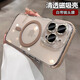七龍適用于蘋果16promax手機(jī)殼帶鏡頭膜全包磁吸16保護(hù)套 iPhone16pro超薄透明硅膠女士高級(jí)感男款外殼 【沙漠色】 磁吸充電-清透背板-帶鏡頭膜保護(hù) iPhone 16 Pro Max