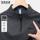 馬克華菲男士t恤吸濕速干半拉鏈上衣男款2025新款春秋運動(dòng)7A抗菌長(cháng)袖男