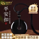 中國(guó)黃金（CHINA GOLD）黑曜石平安扣吊墜男招財(cái)轉(zhuǎn)運(yùn)水晶項(xiàng)鏈本命年七夕送女朋友生日禮物 黑曜石平安扣項(xiàng)繩-小版【品牌禮盒】