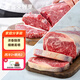 豪客來 整切西冷眼肉牛排套餐（750g/5片含醬包）家庭裝牛肉牛扒燒烤