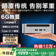 領(lǐng)道者電腦臺式機 迷你主機 mini游戲電競整機商用辦公小型帶6G獨立顯卡單主機 運行內(nèi)存16G+256G SSD固態(tài)硬盤 i9級旗艦N95丨6G獨顯DDR5【暢玩3A】