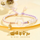 中國黃金（CHINA GOLD）黃金手鏈女士足金福牌玉髓貓咪平安扣手繩新年節生日禮物送愛(ài)人 玉髓貓咪平安扣手鏈【粉】約0.2g