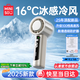 名創(chuàng)優(yōu)品（MINISO）【25年頂配新品｜熱銷3W+】手持小風扇小型電風扇制冷風扇迷你電扇隨身攜帶便攜充電靜音長續(xù)航