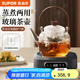 蘇泊爾（SUPOR）耐高溫玻璃提梁壺蒸煮泡養(yǎng)生壺普洱白茶煮茶器家用簡(jiǎn)約辦公泡茶壺 電陶爐升級(jí)款+煮茶壺820ml