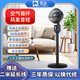 駱駝空氣循環(huán)扇輕音電風(fēng)扇家用渦輪風(fēng)扇搖頭辦公室宿舍臺立兩用落地扇 [機械款]無(wú)刷電機+左右搖頭 340mm180mm300mm