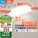 美的（Midea）客廳大燈led吸頂燈臥室燈簡約現(xiàn)代餐廳燈具140瓦三色明軒A1包安裝