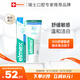 ELMEX艾美適美白牙膏亮白去黃 進(jìn)口專效抗敏修護(hù)牙齒清新口氣