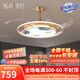 凱薩羅燈【滿天星】餐廳風(fēng)扇燈臥室家用吊燈電扇燈隱形一體燈吊扇燈具831 A款67CM-三色光-48寸變頻
