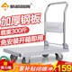 新越昌暉鋼板車(chē)平板車(chē)小推車(chē)折疊手推車(chē)拖車(chē)拉貨車(chē)搬運板車(chē)承重300斤THG06