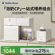 小白熊SnowBear紫外線消毒帶烘干 定量泡奶5069 無水暖奶搖奶器5095