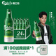 嘉士伯特醇拉格啤酒355ml*24瓶婚慶用酒 七夕送禮(新老包裝隨機(jī)發(fā)貨)