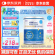 紐荃星 特殊醫(yī)學(xué)用途 早產(chǎn)/低出生體重嬰兒配方食品 400g