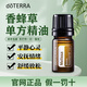 多特瑞香蜂草單方精油5ml平靜心靈安撫情緒舒緩放松doterra旗艦正品 香蜂草（安撫情緒） 5ML