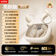 樂(lè )視（Letv）氣骨傳導藍牙耳機無(wú)線(xiàn)運動(dòng)雙耳掛式不入耳開(kāi)放式超長(cháng)續航 亮顏膚【無(wú)感舒適佩戴丨健康不入 版【萬(wàn)元級天籟環(huán)繞音】ENC降噪