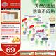 大王（GOO.N）【品牌直供 安心品質(zhì)】天使自然之恩 超薄透氣干爽紙尿褲拉拉褲 拉拉褲XXXL22片*2包(18-35kg）