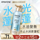 潘婷水光蓬蓬瓶深水泡彈蓬松去油洗發(fā)水530g玻尿酸山茶花洗發(fā)露清潤型