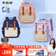 卡拉羊云朵書包小學(xué)生1-3-6年級6維減負(fù)防下墜超輕減壓護(hù)脊男女兒童背包