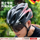 德國品質(zhì)自行車(chē)頭盔帶風(fēng)鏡騎行全盔男女單車(chē)山地公路車(chē)青少年安全 【黑灰色帶尾燈】配灰色+夜視鏡 均碼