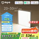 米家（MIJIA）小米米家護(hù)眼智能全光譜吸頂燈 L60【國(guó)家補(bǔ)貼】【包安裝】燈具