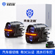 未來之眼星際X80摩托車led射燈電動車鋪路切線強(qiáng)光爆閃星際X80近黃遠(yuǎn)白