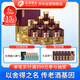 舍得 品味舍得傳承 濃香型白酒 52度  558ml*6瓶 整箱裝 送禮禮物