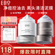 二代泥膜+凈痘控油泥膜100g黑白泥深層清潔控油祛痘面膜禮物
