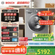 博世（BOSCH）6系活氧 智能投放 99.99%除菌除病毒 云朵白衣物護(hù)理中心 變頻洗衣機(jī) XQG100-WGA254D80W