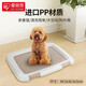 愛麗思（IRIS） 寵物尿墊狗廁所便盆大號犬狗廁所泰迪狗尿盆小型狗寵物狗狗用品 中號茶色 平板 半開式
