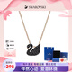 施華洛世奇（SWAROVSKI）天鵝項鏈女鎖骨鏈經(jīng)典黑天鵝項鏈送老婆女友七夕情人節(jié)生日禮物 黑天鵝玫瑰金(小號5204133)