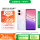 OPPO A5 活力版 8GB+256GB 瑪瑙粉 IP69滿級防水 360°抗摔 耐用大電池 5G 老人智能手機 國家補貼