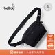 Bellroy澳洲Lite Sling Mini 4L輕行胸包 騎行防輕潑水單肩包 磁吸斜挎包 墨黑色4L