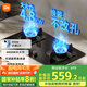 米家小米智能燃?xì)庠頢2 嵌入式家用猛火節(jié)能煤氣灶具4.8kW煙灶聯(lián)動(dòng)可調(diào)節(jié)國(guó)家補(bǔ)貼以舊換新MJ01D液化氣