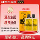 張權(quán)【限時搶購】澳門破痛油香港原裝澳門張權(quán)38ml灼燙傷化瘀居家常備 澳門張權(quán)破痛油 2瓶 38ml/瓶