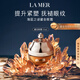 海藍(lán)之謎（LA MER）鎏金煥顏精華眼霜15ml緊致護(hù)膚品套裝化妝品禮盒生日禮物送女友