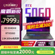 ROG魔霸新銳 2025 【國(guó)家補(bǔ)貼20%】銳龍9 16英寸 電競(jìng)游戲本學(xué)生設(shè)計(jì)創(chuàng)作獨(dú)顯高性能游戲本筆記本電腦 R9 8940HX RTX5060 16G內(nèi)存｜1T高速固態(tài) 2.5K 165Hz電競(jìng)屏