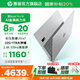 惠普（HP）【國家補貼20%】筆記本電腦 星Book Pro14 AI戰(zhàn)力本 高端金屬旗艦金屬超輕薄本 Ultra7-155H 32G 1T 2.8K 銀