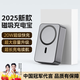 慧多多【3C認(rèn)證 】蘋果磁吸充電寶MagSafe無線iPhone16/15/14/13/12全系快充外接電池專用大容量移動電源 2萬毫安【灰色】超大容量-磁吸快充 適用iPhone蘋果華為安卓小米紅米