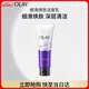 玉蘭油（OLAY）細(xì)滑煥膚潔面乳100g卸妝深層清潔控油平衡洗面奶生日禮物送女友