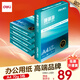 得力（deli）A4雙面打印紙 復印紙 2500張 5包1箱 珊瑚海 萊茵河 辦公文具草稿紙打印機紙白紙 珊瑚海-適用日常辦公 70g A4 5包裝-2500張