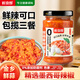 鮮賣(mài)郎蒜蓉鮮辣椒醬226g  金鄉鮮蒜蓉下飯拌飯拌面醬火鍋涼拌家用調味料