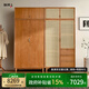 聯(lián)邦（LANDBOND） 家具 全實(shí)木雙開門衣柜 簡(jiǎn)約臥室木質(zhì)衣櫥櫻桃木藤編儲(chǔ)物柜子 可納雙門實(shí)木柜體丨櫻桃木